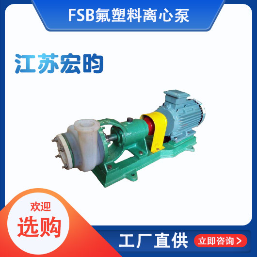 FSB氟塑料樱桃视频免费大全