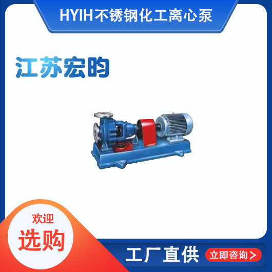 IH不锈钢化工樱桃视频免费大全